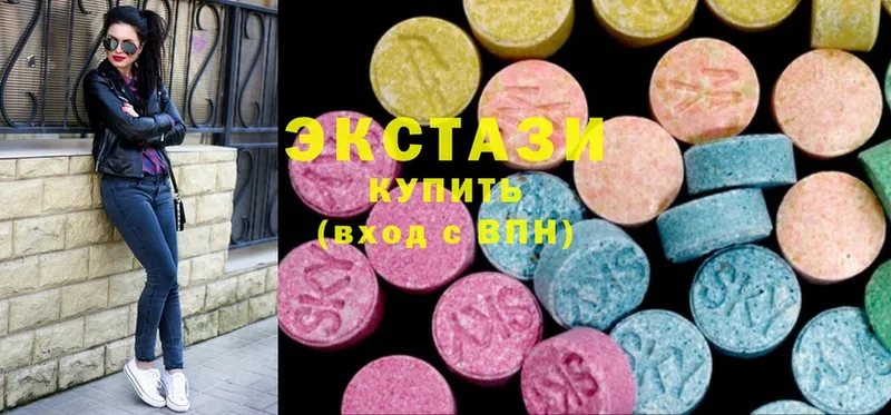 Ecstasy диски  наркота  Верещагино 