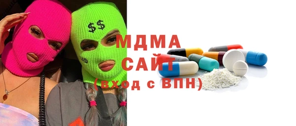 стаф Богородицк